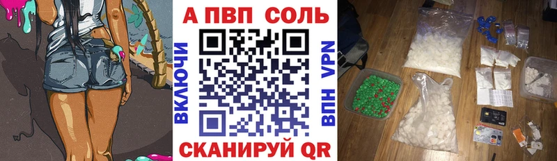 даркнет какой сайт  Подольск  Alpha PVP СК 