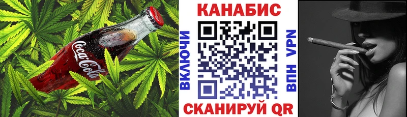 Cannafood конопля  Подольск 