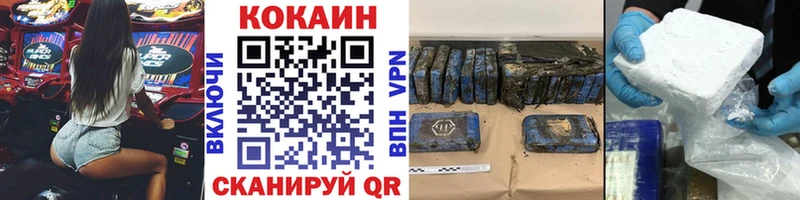 наркошоп  Подольск  COCAIN 97% 