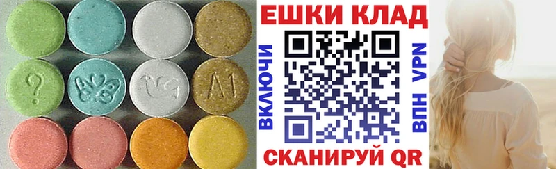 OMG онион Подольск Экстази louis Vuitton