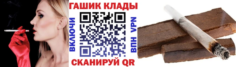 наркошоп  Подольск  ГАШ VHQ 