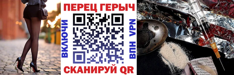 что такое   это состав  ГЕРОИН гречка  Подольск 