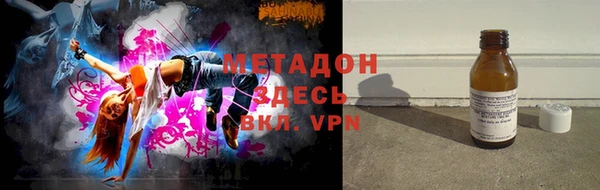 молекула духа Алзамай