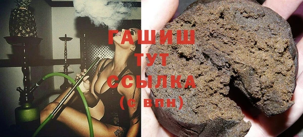 молекула духа Алзамай