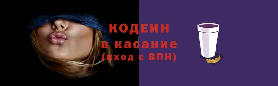 COCAINE Алексеевка