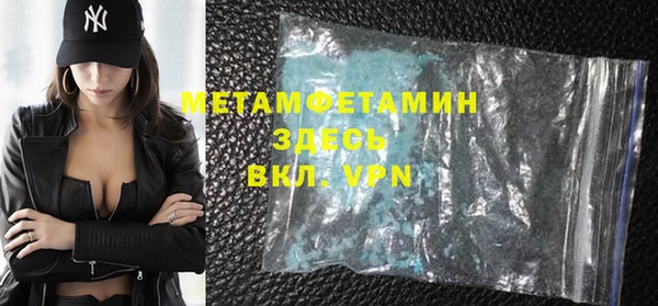 героин Медногорск