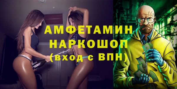 COCAINE Алексеевка