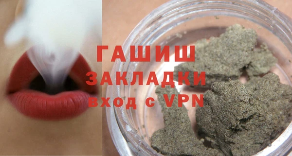 молекула духа Алзамай