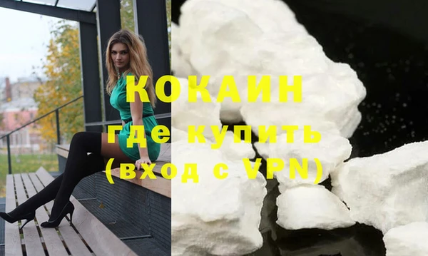 COCAINE Алексеевка