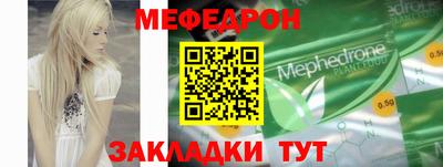 jwh Донецк