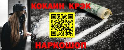 jwh Донецк