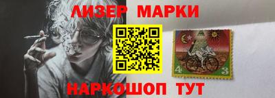 jwh Донецк