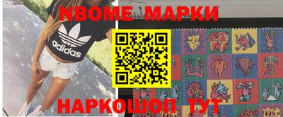 jwh Донецк