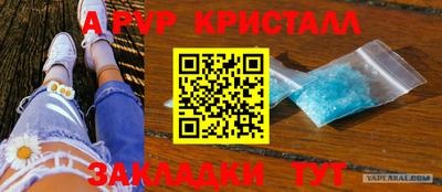 jwh Донецк