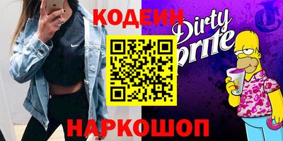 кокс Донской