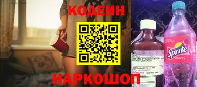 jwh Донецк