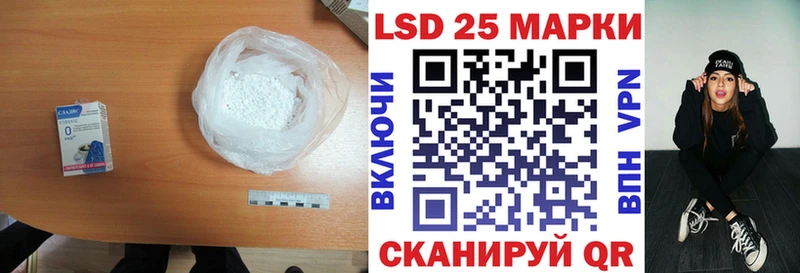 Лсд 25 экстази кислота  где можно купить   Подольск 