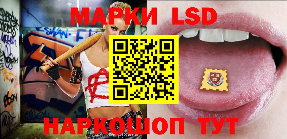 Лсд 25 экстази ecstasy Подольск