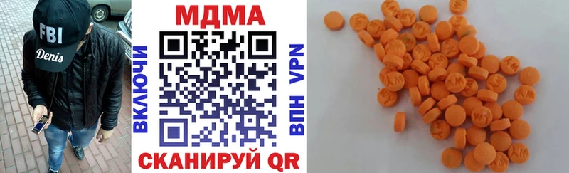 блэк спрут ONION  Подольск  MDMA Molly 