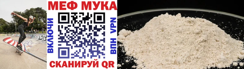 Мефедрон кристаллы нарко площадка состав Подольск наркота