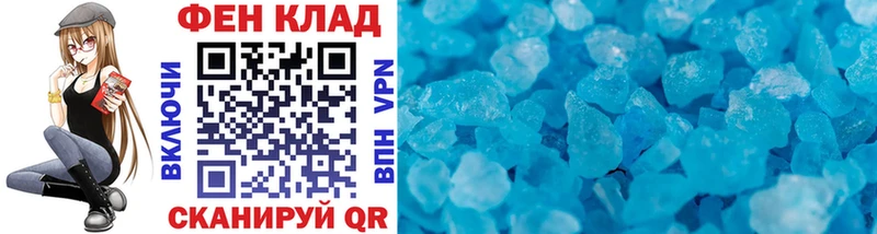 как найти закладки  mega ТОР  Первитин Methamphetamine  Подольск 