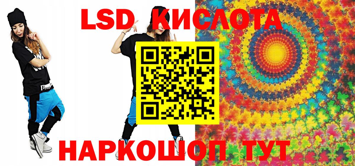 Марки N-bome 1500мкг  Марки N-bome 1500мкг  Вход с VPN  Подольск 