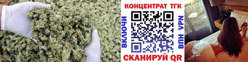 ТГК THC oil Подольск