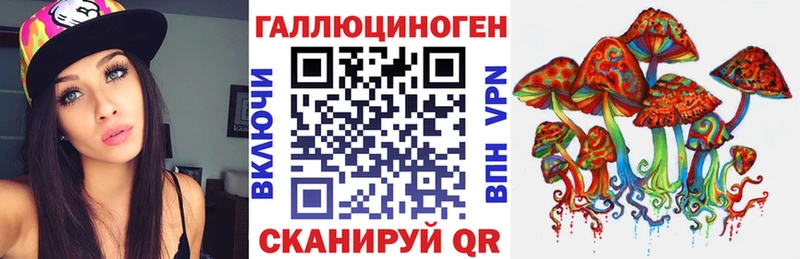 Галлюциногенные грибы Magic Shrooms  Подольск 
