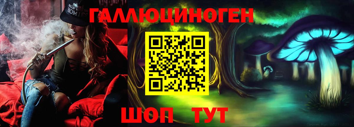 Галлюциногенные грибы мицелий Подольск