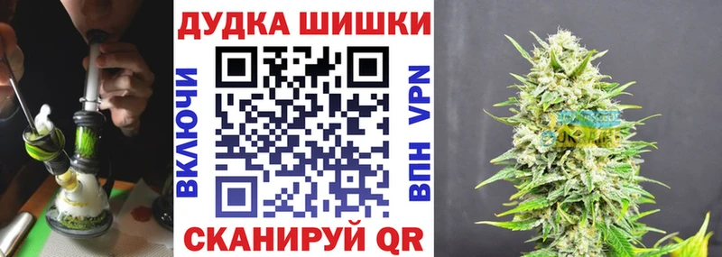 OMG ссылки Подольск Бошки Шишки марихуана где купить наркоту